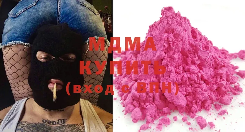 MDMA VHQ  Звенигород 